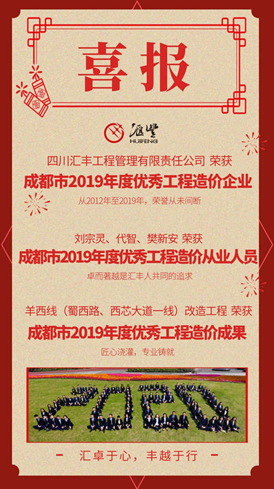 图司机-20200908-11570428 (1)_副本.jpg