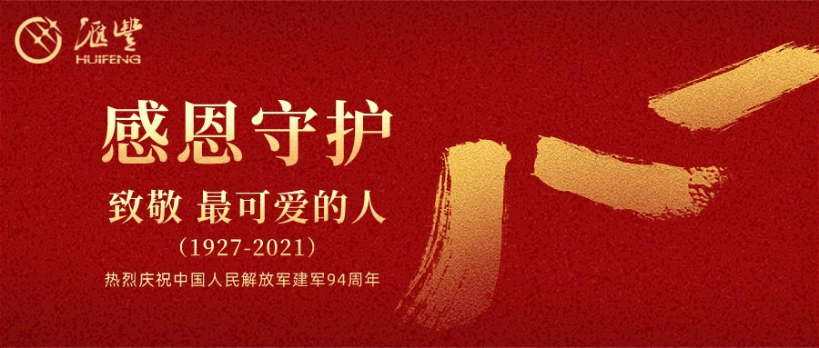 默认文件1627874184559.jpg
