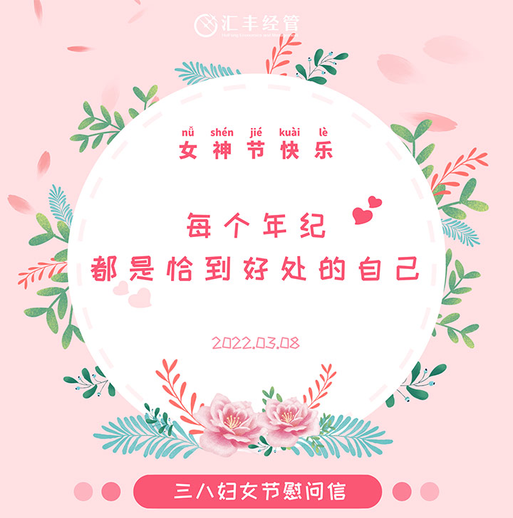默认标题_电商竖版海报_2022-02-25+11_57_00.jpg