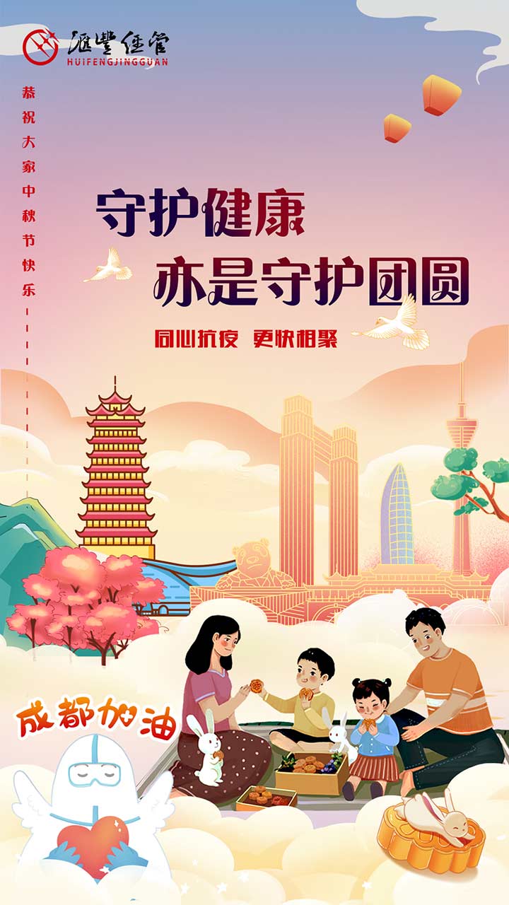 微信图片_20220907151654.jpg