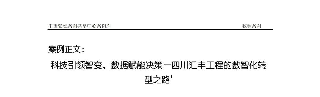 微信图片_20230509101829.jpg