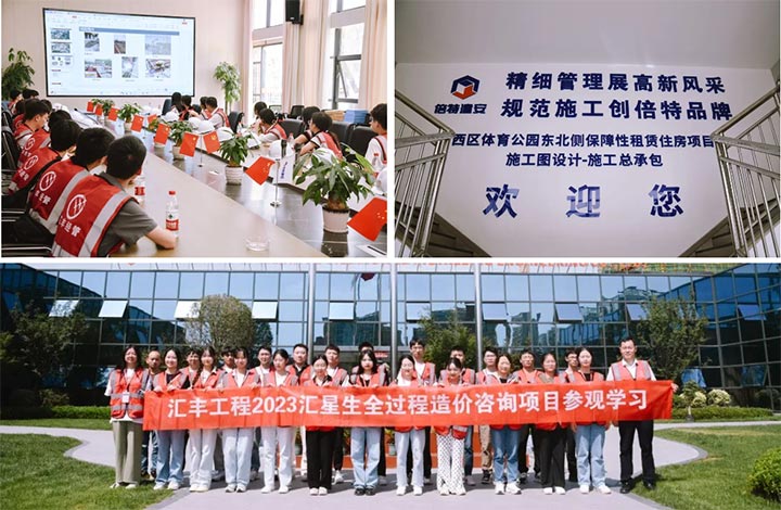 微信图片_20230713114454.jpg
