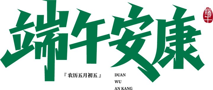 微信图片_20240606135819.jpg