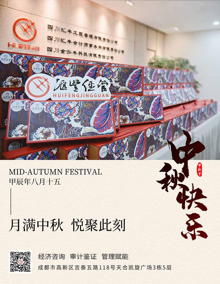 微信图片_20240913115530.jpg